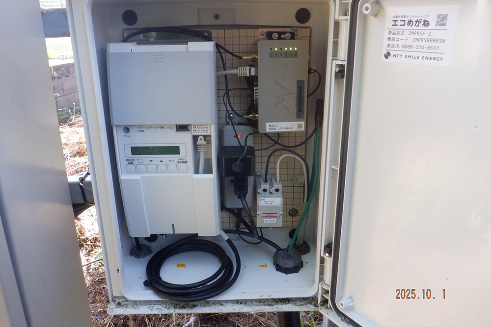 実績・評判口コミ画像01-島根県　49.5kW　低圧　駆けつけ