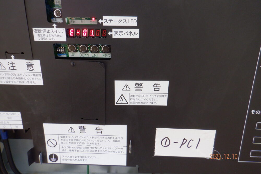 実績・評判口コミ画像02-徳島県　49.5kW　低圧