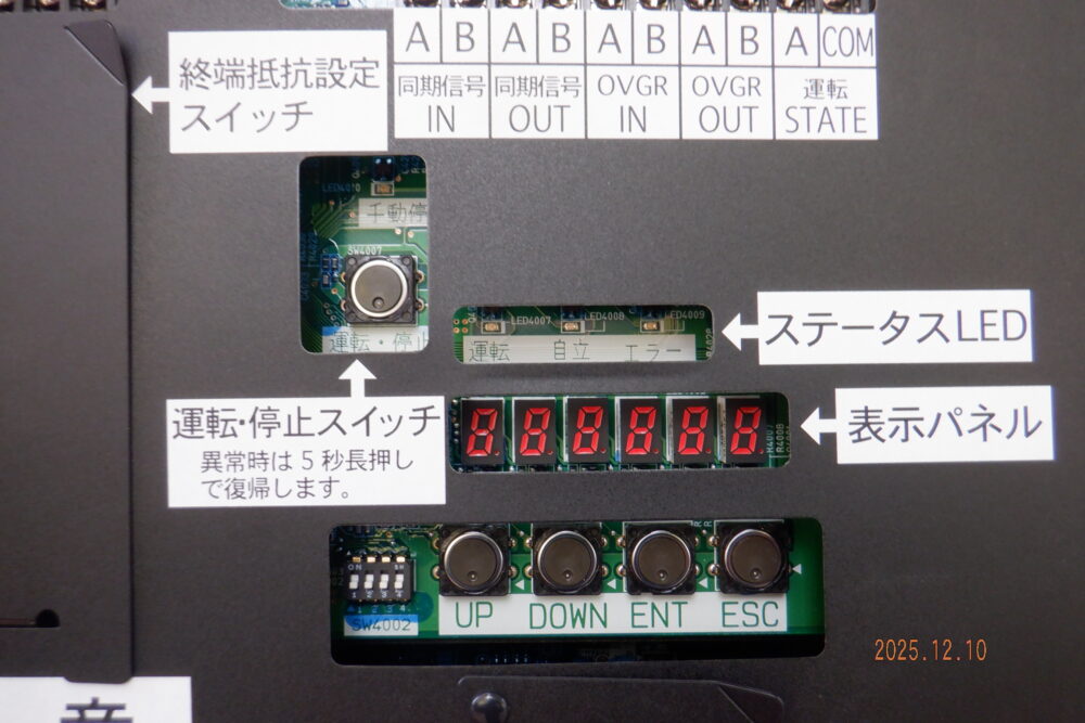 実績・評判口コミ画像03-徳島県　49.5kW　低圧
