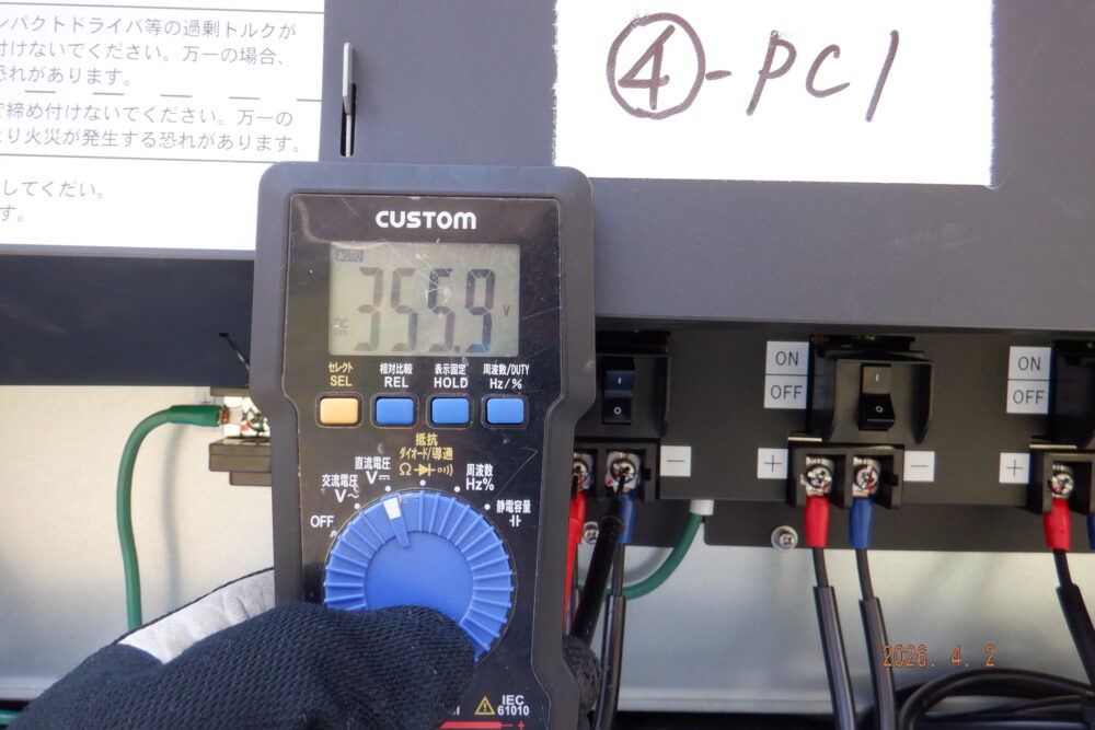 実績・評判口コミ画像03-徳島県　49.5kW　低圧
