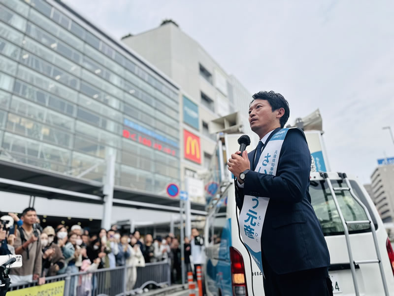 前代未聞づくしだった兵庫県知事選挙