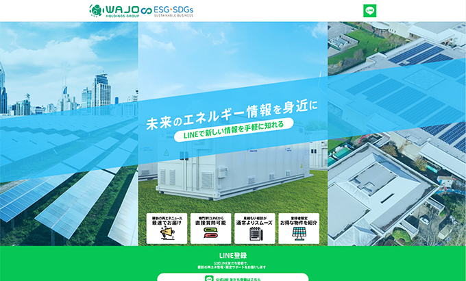 LINEで新しい情報を手軽に知れる